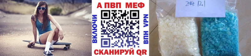 что такое наркотик Кологрив A PVP VHQ