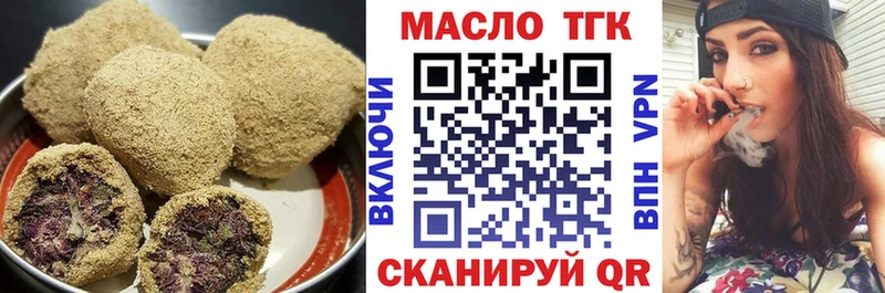 Еда ТГК конопля Кологрив