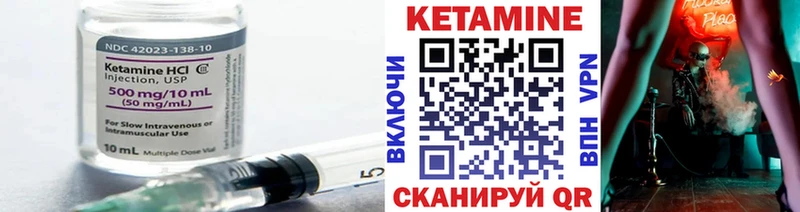 Кетамин ketamine  купить наркоту  KRAKEN зеркало  Кологрив 