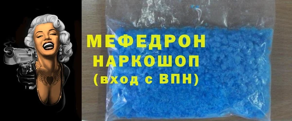 герыч Краснотурьинск