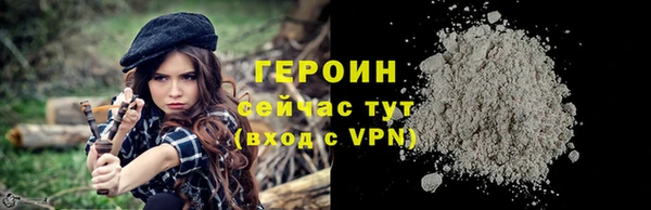 ГАЛЛЮЦИНОГЕННЫЕ ГРИБЫ Краснослободск