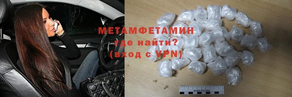 кокаин премиум Костерёво