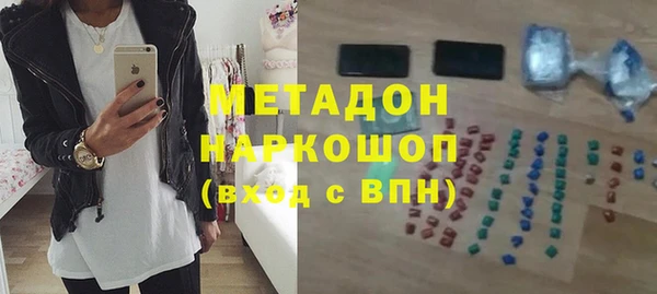 2c-b Красноперекопск