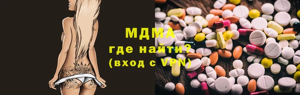 ГАЛЛЮЦИНОГЕННЫЕ ГРИБЫ Краснослободск