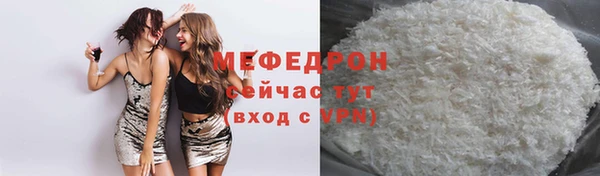 кокаин премиум Костерёво