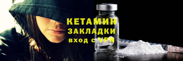 2c-b Красноперекопск