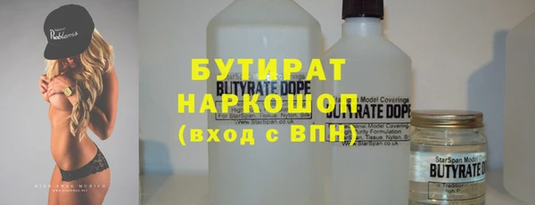 ALPHA-PVP Корсаков