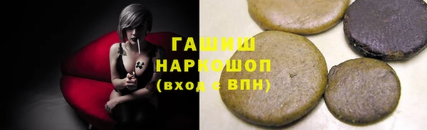 синтетический гашиш Козловка