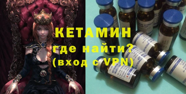 кокаин премиум Костерёво