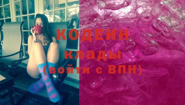 синтетический гашиш Козловка