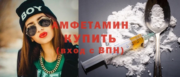 герыч Краснотурьинск