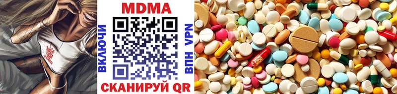 MDMA crystal  Кологрив 