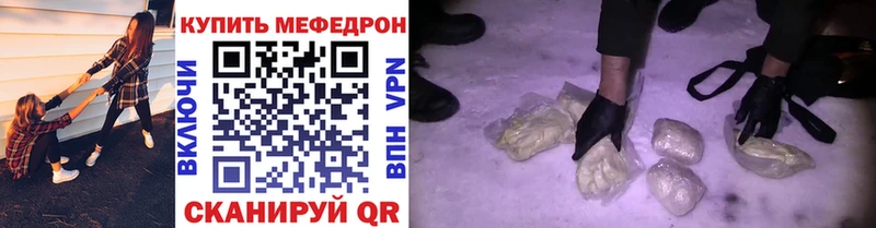 Мефедрон VHQ  Кологрив 
