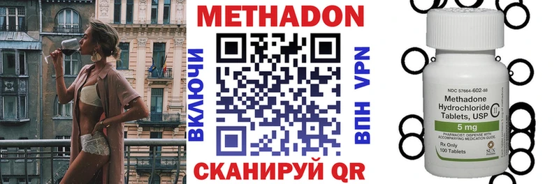 omg рабочий сайт  как найти наркотики  Кологрив  Метадон мёд 