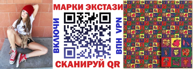 купить наркотики цена  Кологрив  Наркотические марки 1,5мг 