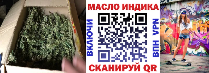 ТГК Wax Кологрив