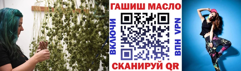 ТГК вейп с тгк Кологрив